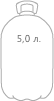 5.0 л. 5.0 л.