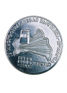  "Brest. Sodryzhestvo 2002"