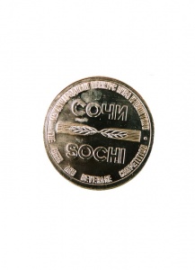 Международный конкурс пива и напитков «Сочи»
