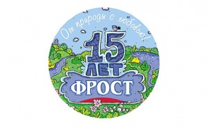 FROST - 15 YEARS! From nature with love!