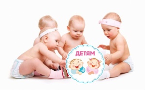 Творим добро вместе!