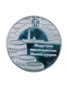 Пивной аукцион