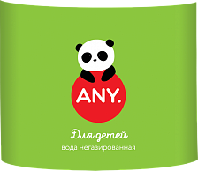 ANY