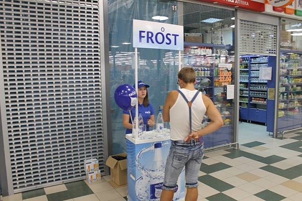 Фрост дарит подарки!