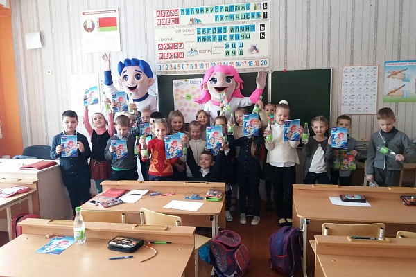 Познавательное путешествие Фреда и Стеллы к школьникам Бреста